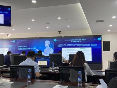 網(wǎng)安周活動亮點紛呈 多省聯(lián)動提升網(wǎng)絡(luò)安全防護(hù)能力