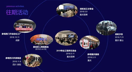 立嘉技術(shù)專家顧問團(tuán)深入工廠解決技術(shù)疑難，助推企業(yè)轉(zhuǎn)型升級(jí)