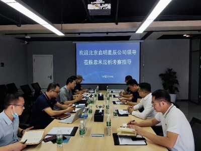 啟明星辰攜手重慶沄析、北海忽米網，共啟網絡技術合作新篇章