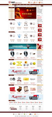 宏陽(yáng)偉業(yè) 天津地區(qū)一站式電子商務(wù)技術(shù)服務(wù)領(lǐng)航者