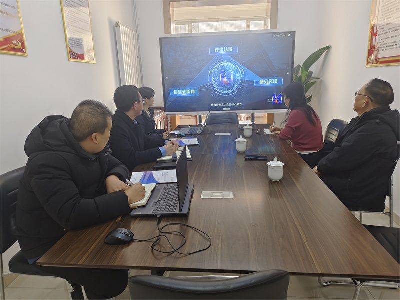 攜手共進(jìn)，共筑網(wǎng)安新未來(lái) 河北工程技術(shù)學(xué)院網(wǎng)安學(xué)院與河北省電子信息技術(shù)研究院深化合作