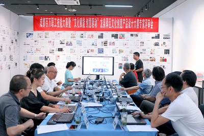 文創賦能城市底蘊 六百余件作品為成都龍泉注入時代活力