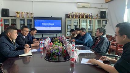 攜手共進，探索未來——電子與信息學院與廣州大學網絡空間先進技術研究院舉行合作洽談暨技術交流活動